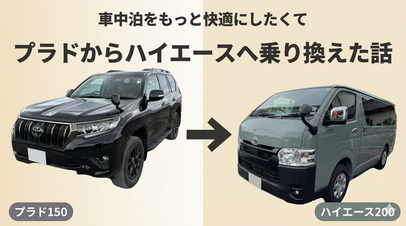 程度良200ハイエース150プラド純正アルミホイール＆バリ山19年製 公式
