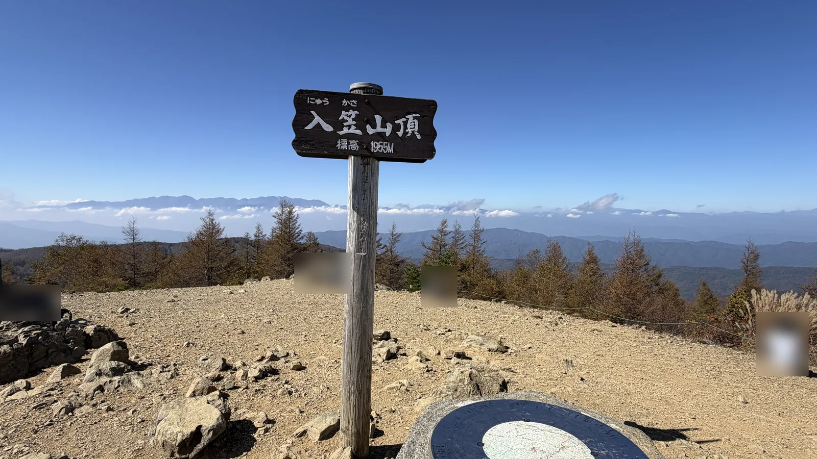 入笠山の山頂の標識(標高1955m)