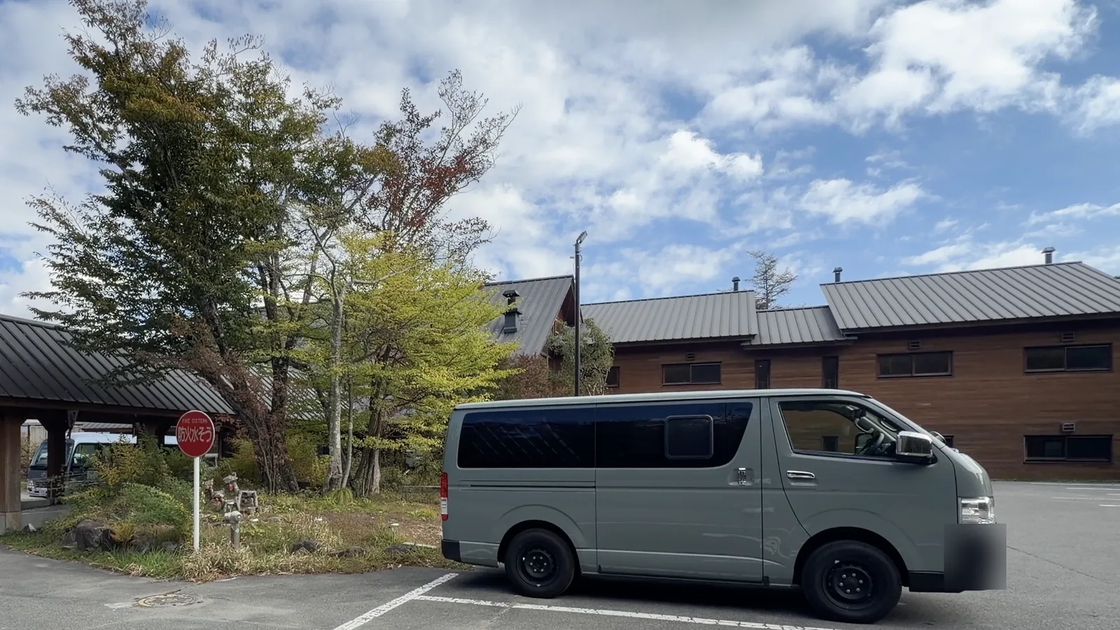 清泉寮の駐車場に止めたハイエース